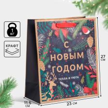 Пакет крафт 27*23*11,5см "Новогодний лес" арт.4865526