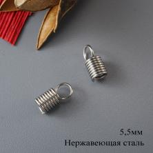 Концевик-пружина 3,5*5,5мм арт.ИВ-635 никель (нерж.сталь)