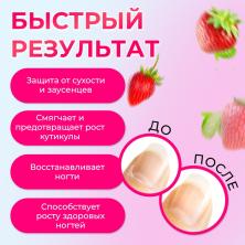Масло для увлажнения и питания кутикулы "Клубника" 3мл арт.6250497 карандаш