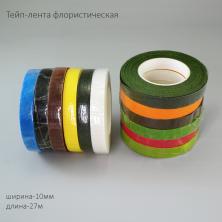 Тейп-лента 10мм*27м арт.TBY.MIX1 ассорти