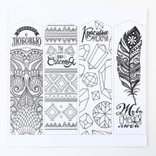 Раскраска антистресс 