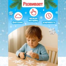 Книга "Объемные снежинки" 19*19см 20стр.арт.4445681