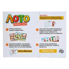 Лото 