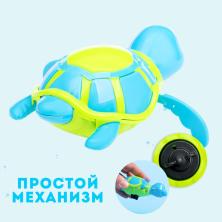 Игрушка заводная водоплав. "Черепашка" 12*11см арт.865158