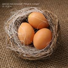 Декор пасхальный 