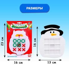 Игра настольная 