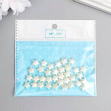 Бусины акрил "Звезда" 11*11*5мм отв-е 1,5мм арт.4467087 белый (35шт)