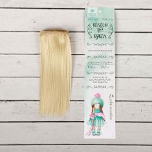 Трессы прямые №613А 15*100см арт.2294860 блонд