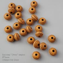 Бусины акрил 