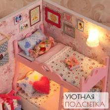 Румбокс "Комната девочки" 15,1*11,6*13,1см арт.ФУ-12031