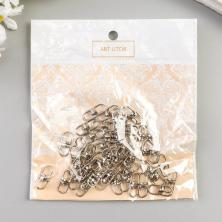 Основа для брелка соединительный элемент 1,8*0,7см арт.2583731 серебро