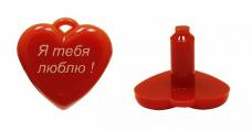 Сердце 2*2см