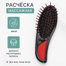 Расческа для волос массажная 14*4,5см арт.3957385