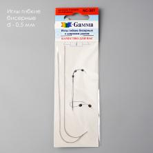 Иглы для бисера 