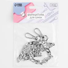 Цепочка для сумки 60*0,75см арт.9376779 серебро