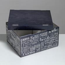 Коробка складная 