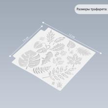 Трафарет пластик 