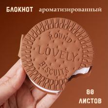 Блокнот 