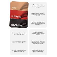 Игра для двоих 