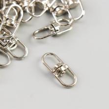 Основа для брелка соединительный элемент 1,8*0,7см арт.2583731 серебро