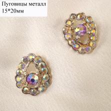 Пуговица со стразами 20мм арт.8840 серебро
