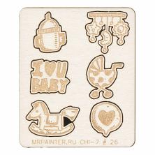 Чипборд "Малышок" 7*8,5см арт.CHI-7 26