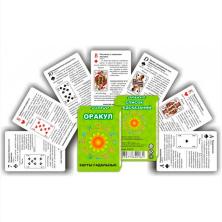 Карты гадальные "Оракул" арт.667622 (33карты)