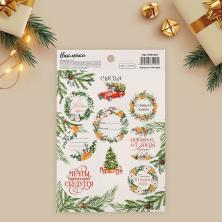 Наклейки "Подарок" 21*14см арт.9561204