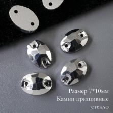 Камни пришивные стекло 