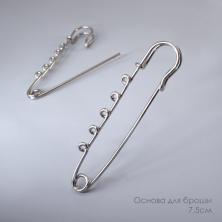 Основа д/броши 7,5см ИВ-661 серебро