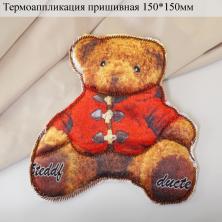 Термоаппликация 