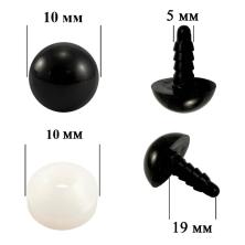 Глаза круглые винтовые 10*19*5/10мм арт.ФУ-10937 черный