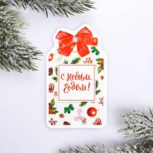 Шильдики "Новогоднее пожелание" 5*9см арт.4360382 (10шт)