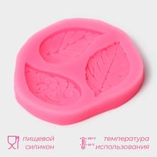 Молд силикон "Листики" 7,5*6,5*1см арт.4288396