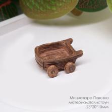 Миниатюра полистоун 