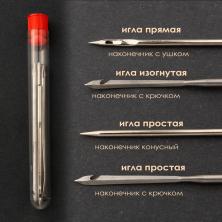 Набор для работы с кожей арт.ИВ-1339