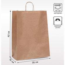 Пакет крафт 45*35*15см арт.2492933 с ручками