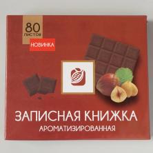 Записная книжка "Шоколад" 9*8,5см ароматиз. KS-235 т.коричн. (80л)