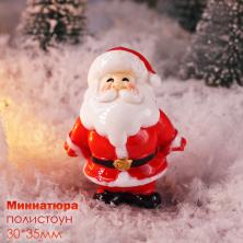 Миниатюра полистоун "Дед Мороз" 30*35мм арт.ИВ-975