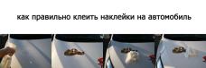 Наклейка на авто №11 "Красная Звезда" 17,7*23,1см