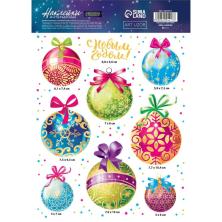 Набор наклеек "Елочные игрушки" 21*30см арт.4224417 светятся в темноте