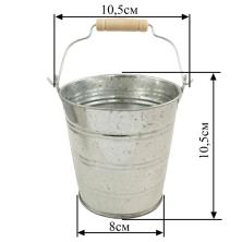 Кашпо Ведро 10,5*10,5*8см арт.3924659 алюминий