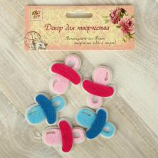 Декор для творчества (войлок) "Пустышка" 5*4см арт.1892216 микс (5шт)