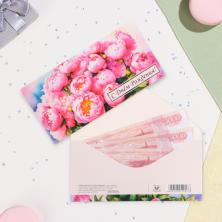 Конверт для денег "С Днем Рождения" 16,5*8см арт10395005