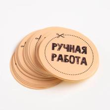 Наклейки 