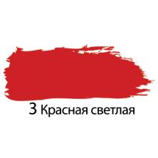 Краска универс. "BRAUBERG" 75мл арт.191082 красный светлый-003