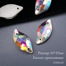 Камни пришивные стекло "Волна" 10*19мм арт.CQN-1800