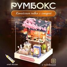 Конструктор Румбокс "Японское кафе"12*9*9см арт.ФУ-12030