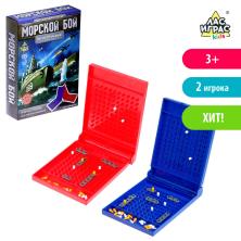 Игра настольная "Морской бой" 20*15*4см арт.4365788