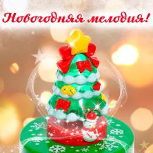 Игрушка заводная музыкальная 